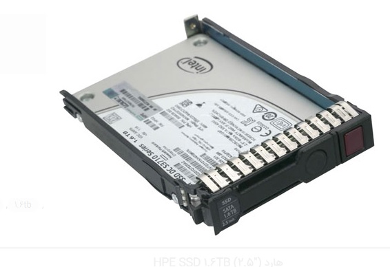 هارد (“HPE SSD 1.6TB SATA (2.5 از محصولات فروشگاه اینترنتی دکتر سیسکو