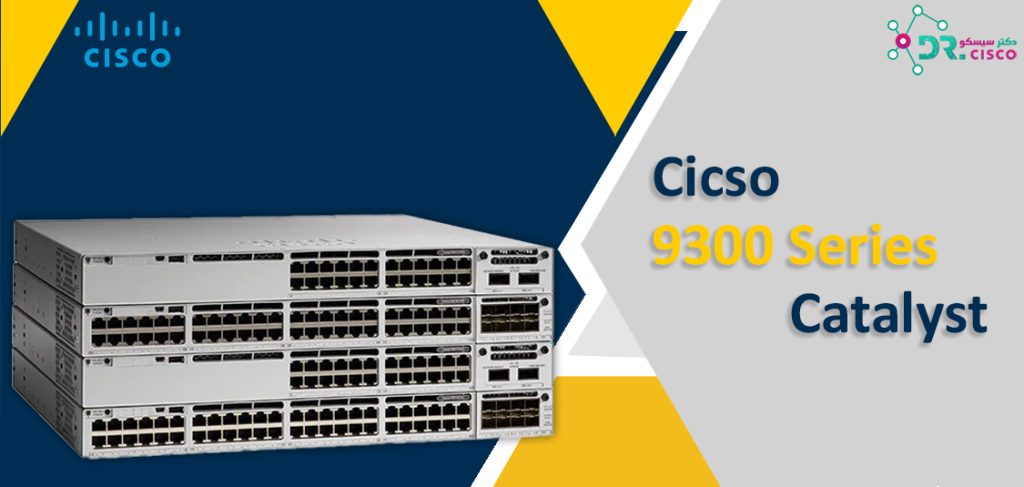سوئیچ Cisco 9300