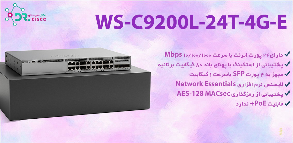 Dr.Cisco-C9200L-24T-4G-E