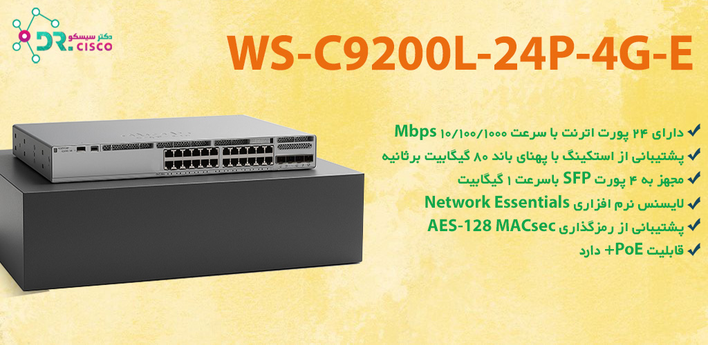 Dr.Cisco-C9200L-24P-4G-E