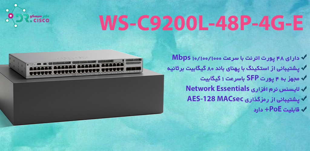 Dr.Cisco-C9200L-48P-4G-E