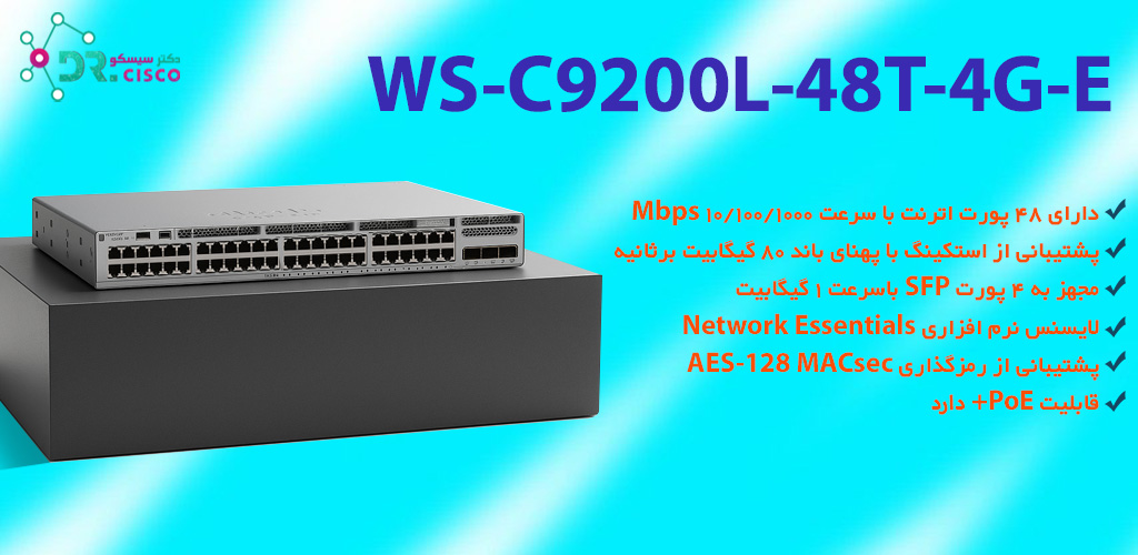  Dr.Cisco-C9200L-48T-4G-E